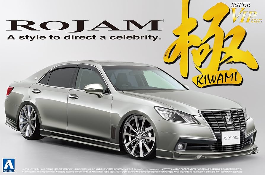 Amazon | 青島文化教材社 1/24 スーパーVIPカーシリーズ No.111