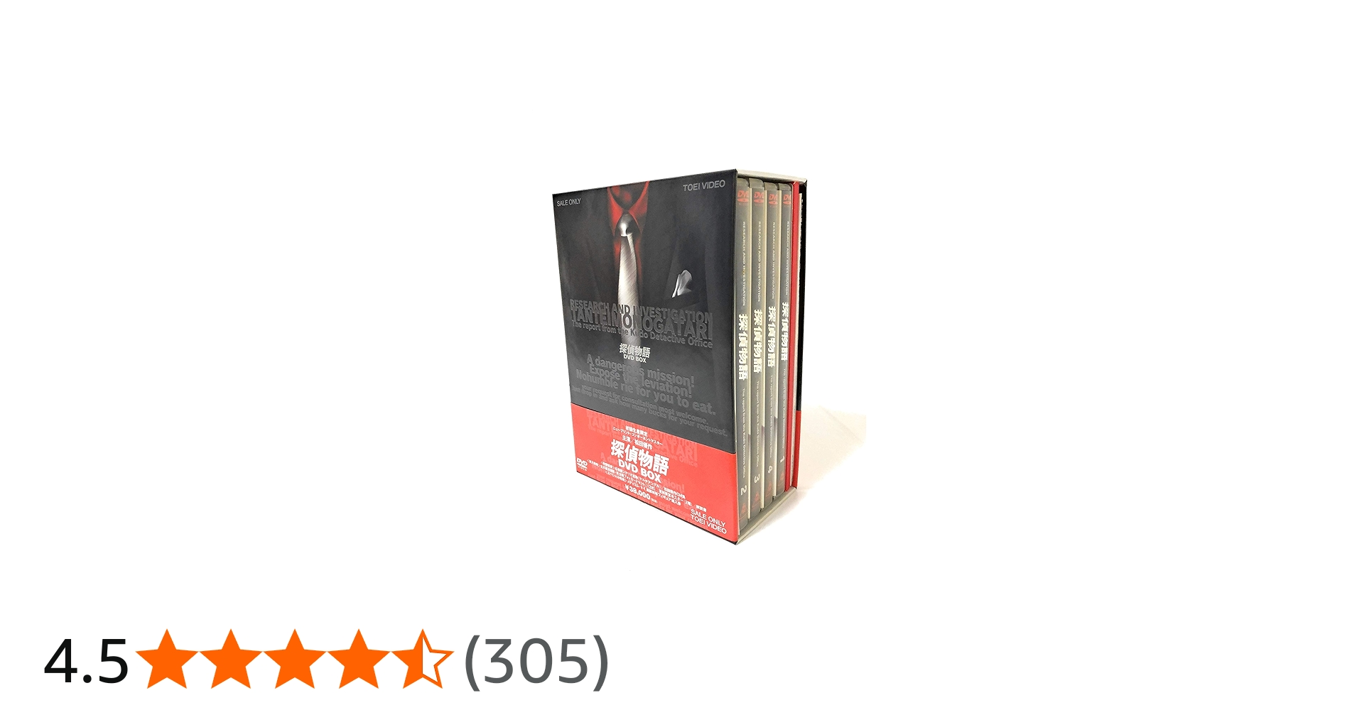 美品】探偵物語 DVD BOX 主演 松田優作 1-4 8枚組 テレビドラマ Amazon