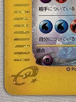 Amazon.co.jp: ルギア(1st Edition・クリスタルタイプ) [海からの風