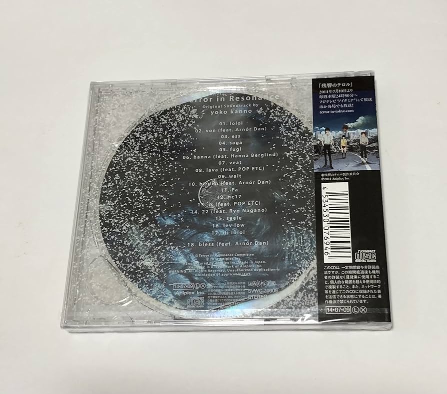 残響のテロル オリジナル サウンドトラック 描き下ろしLPジャケット 2