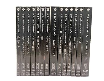 Amazon.co.jp: サザンオールスターズ リマスタリング盤 全14作品セット