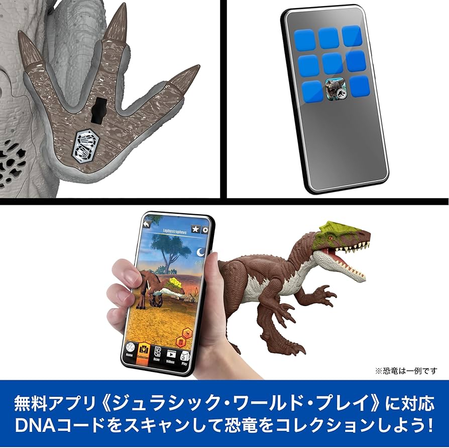 Amazon.co.jp: マテル ジュラシックワールド(JURASSIC WORLD) ひかって