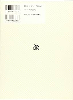 行動分析学事典 | 日本行動分析学会 |本 | 通販 | Amazon