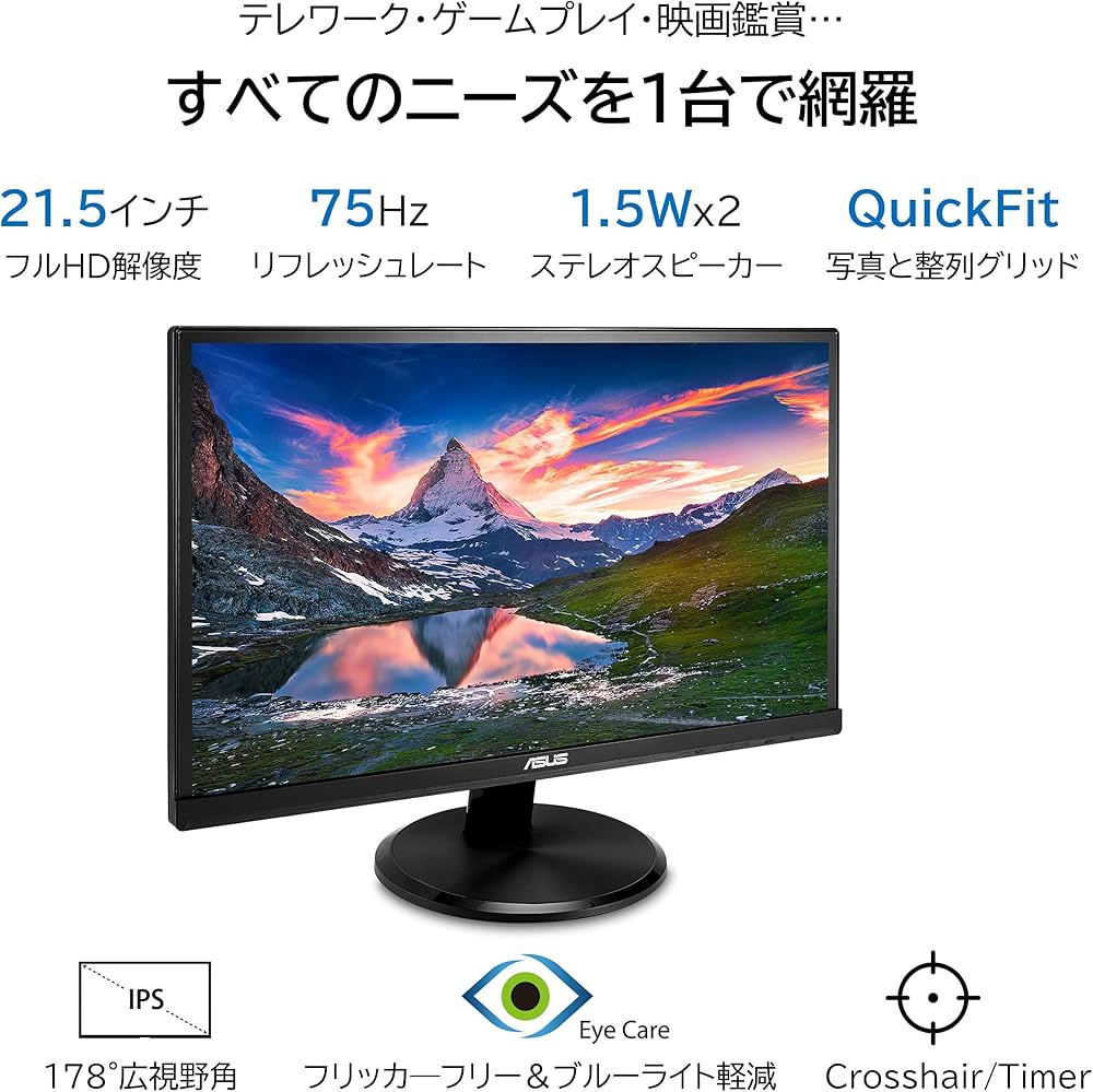 Amazon.co.jp: 【Amazon.co.jp限定】ASUS モニター Eye Care VA229HR