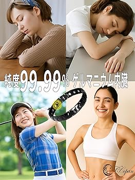Amazon | 【雑誌掲載 人気】 CCopan 磁気 ブレスレット レディース