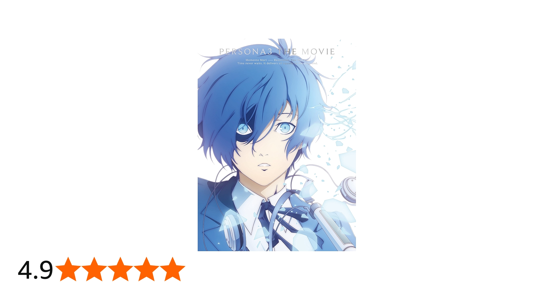 Amazon.co.jp: 劇場版「ペルソナ3」Blu-ray Disc BOX(完全生産限定版