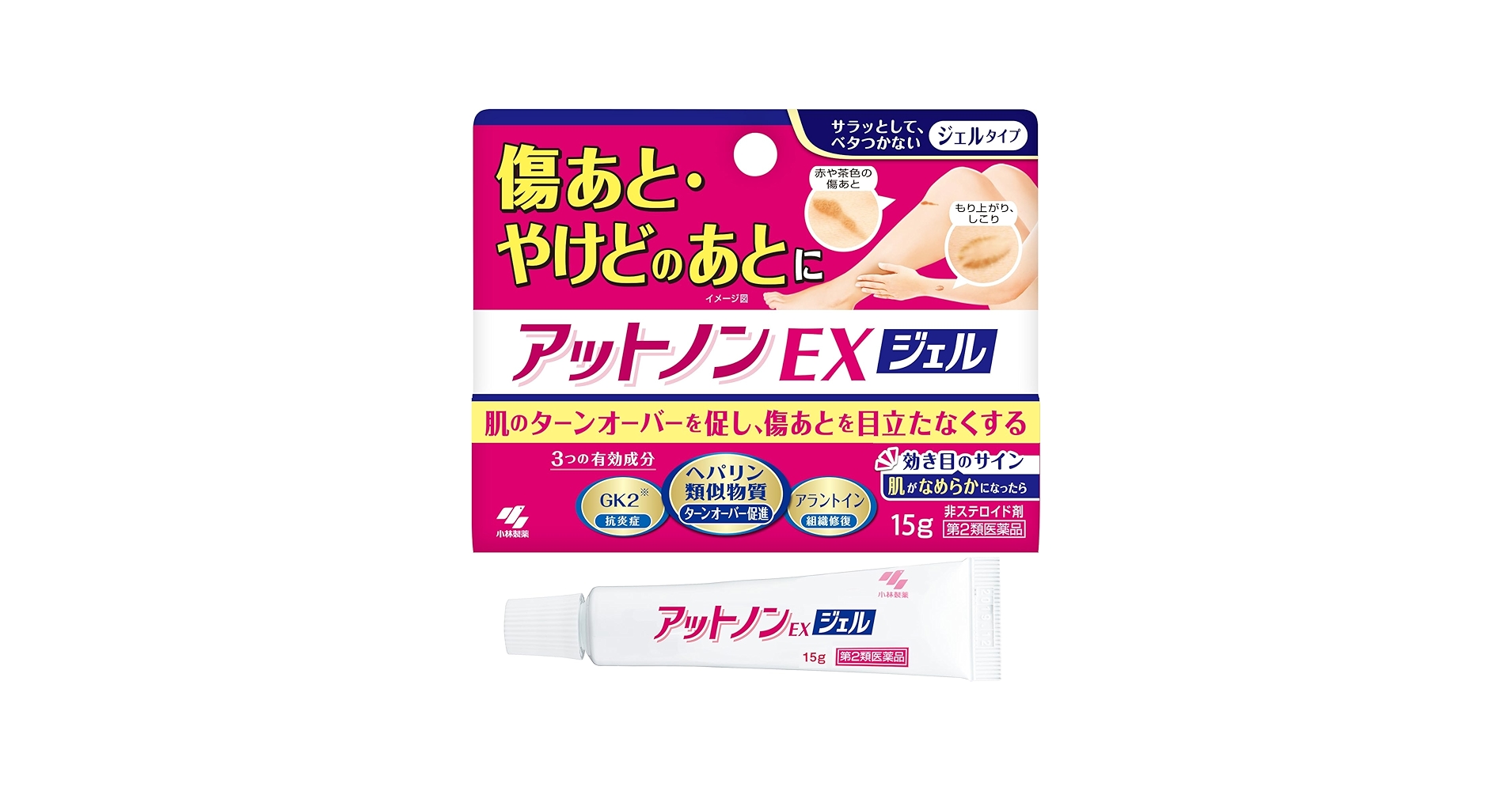 Amazon | 【第2類医薬品】アットノンEX ジェル 15g | アットノン