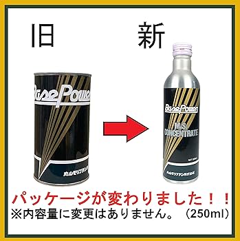 Amazon.co.jp: hirotools 丸山モリブデン エンジンオイル添加剤 Base