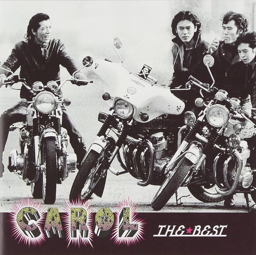 Amazon.co.jp: ザ☆ベスト - キャロル: ミュージック