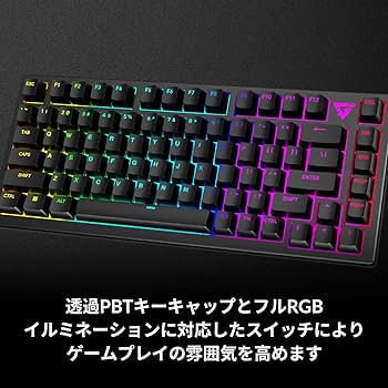Amazon.co.jp: ゲーミングキーボード ATK 75 Black L マグネティック