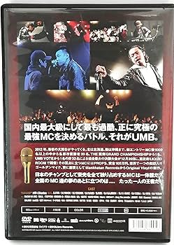 Amazon.co.jp: V.A「ULTIMATE MC BATTLE GRAND CHAMPION SHIP 2012