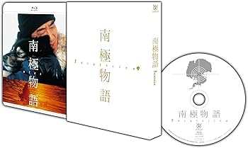 Amazon.co.jp: 南極物語 Blu-ray : 高倉健, 渡瀬恒彦, 岡田英次, 夏目