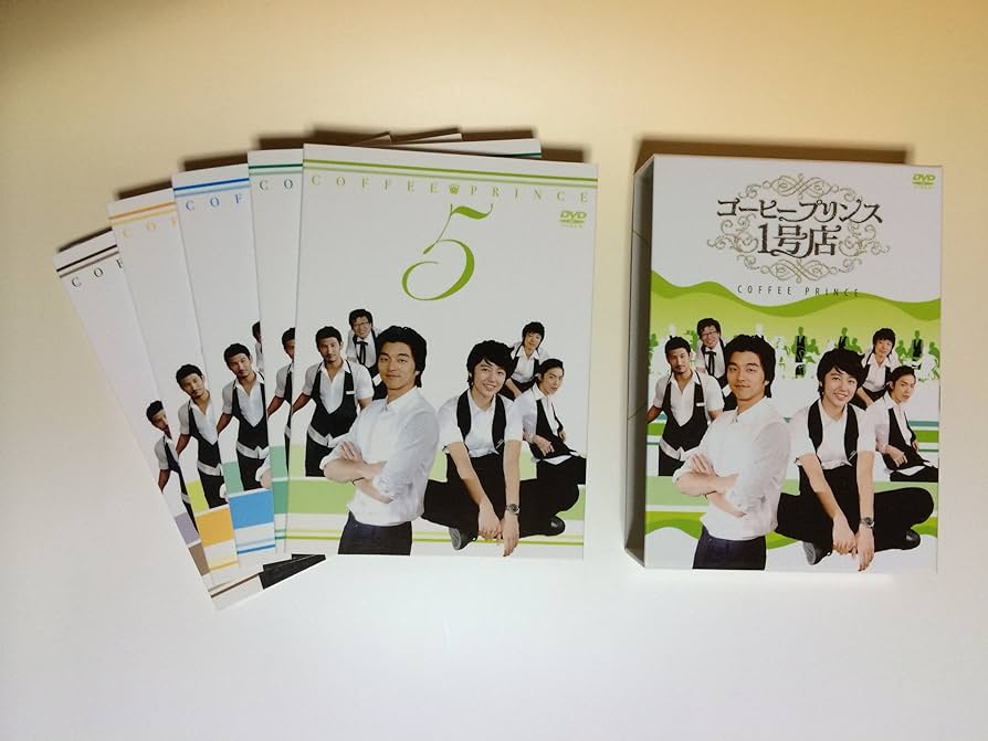 Amazon.co.jp: コーヒープリンス1号店 DVD-BOX II : コン・ユ, ユン