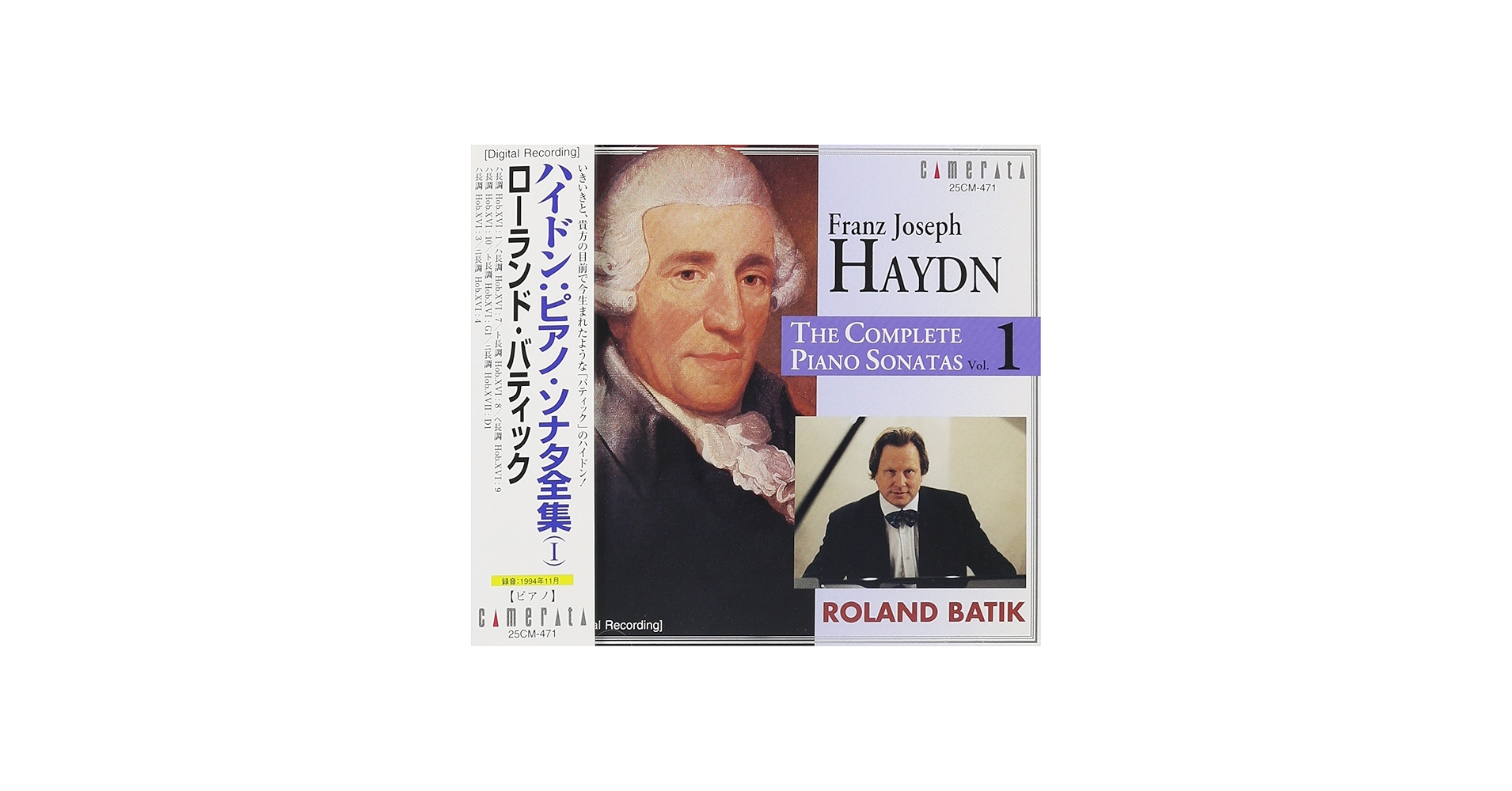 Amazon.co.jp: ハイドン:ピアノ・ソナタ全集I: ミュージック