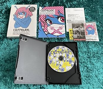 Amazon.co.jp: マキシマム ザ ホルモンESSENTIALS 全3種+