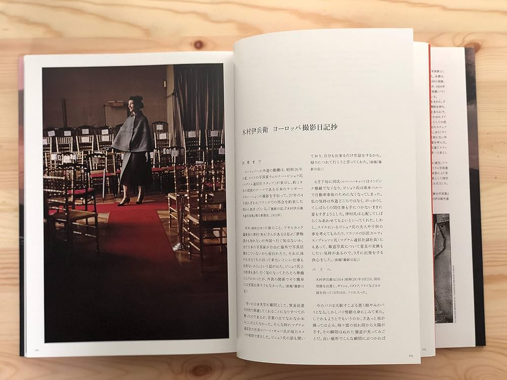 木村伊兵衛のパリ | 木村 伊兵衛 |本 | 通販 | Amazon