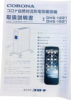 Amazon | CORONA(コロナ) オイルレスヒーター 【日本生産