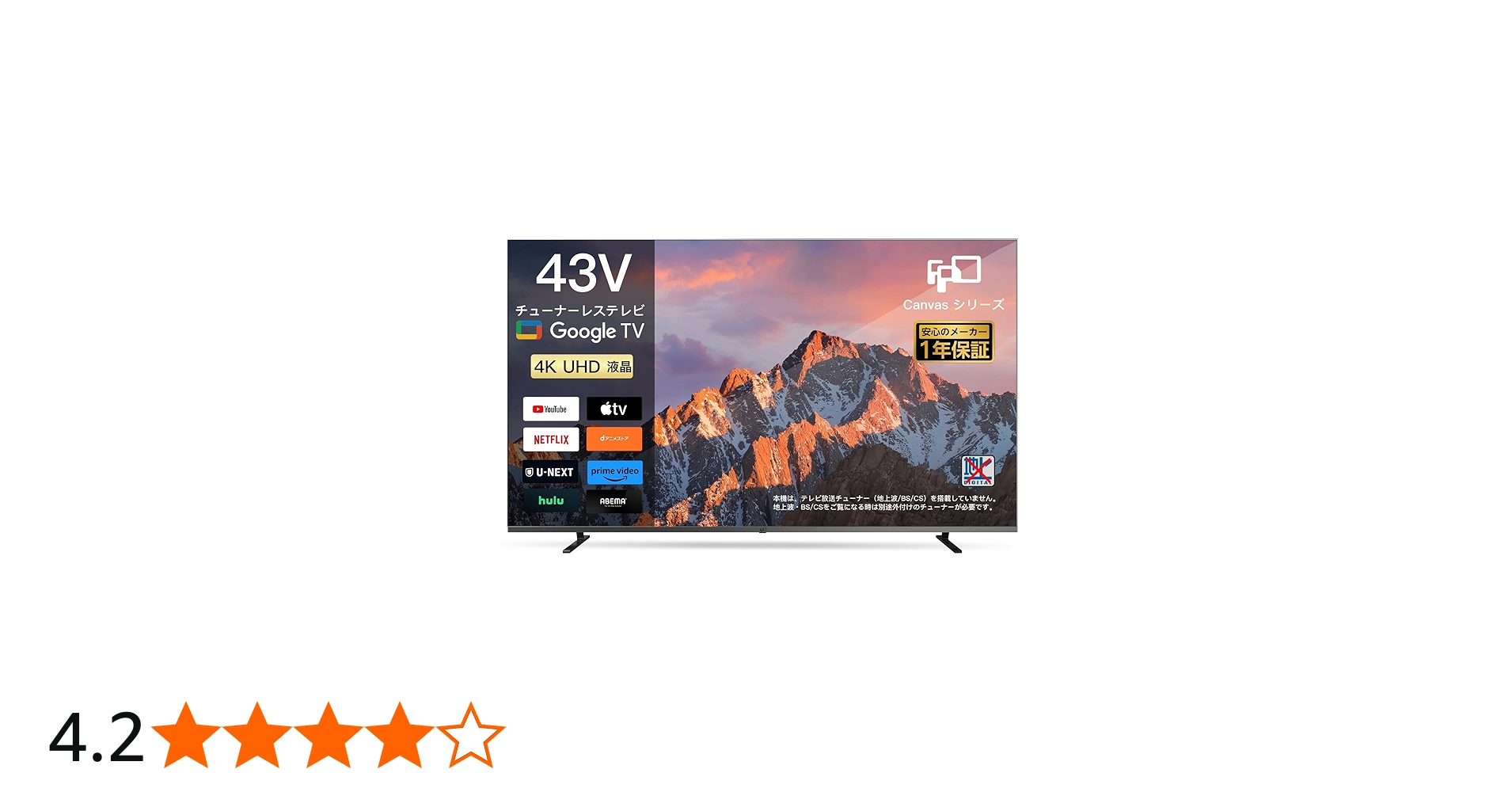 Amazon | FPD チューナーレステレビ 43V型 4K Google TV ネット動画