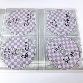 Amazon.co.jp: 落語研究会 古今亭志ん朝 全集 上 [DVD] : 古今亭志ん朝