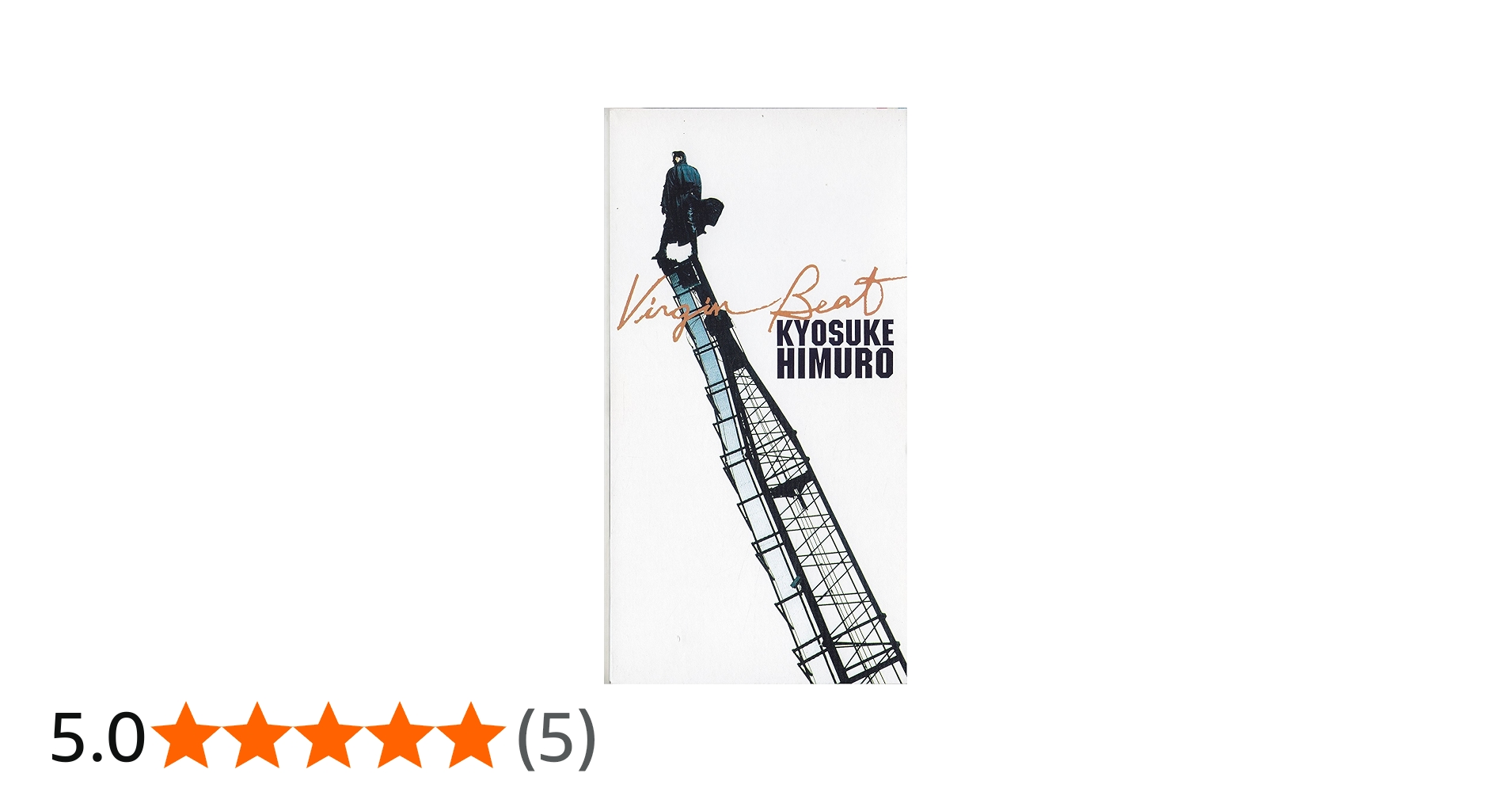 Amazon.co.jp: VIRGIN BEAT: ミュージック