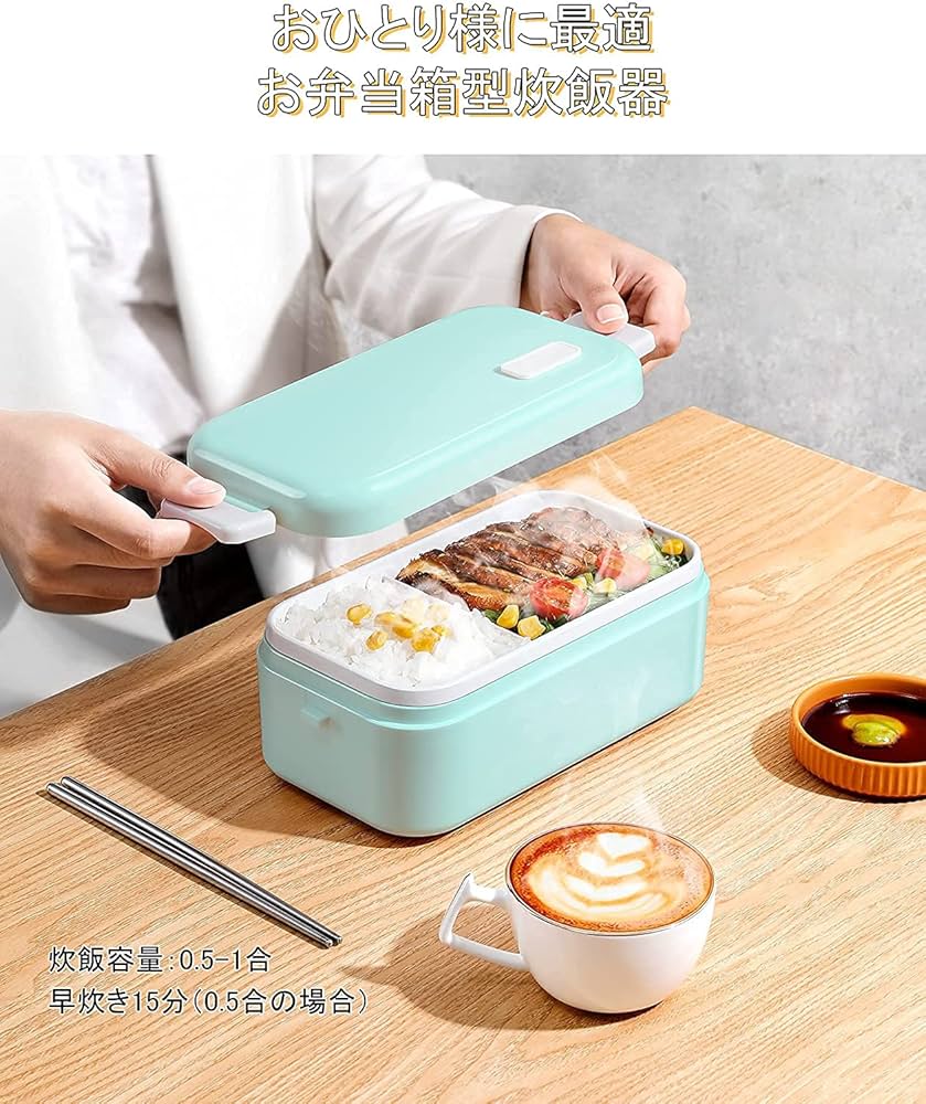 Amazon | 炊飯器 弁当箱炊飯器 一人暮らし 0.5-1合 小型 ミニ すい