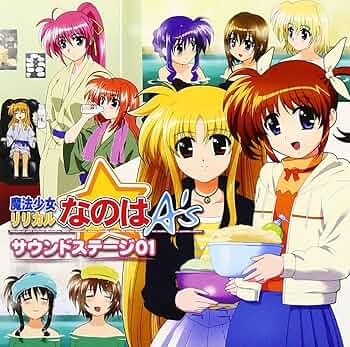 Amazon.co.jp: 魔法少女リリカルなのはA's サウンドステージ01