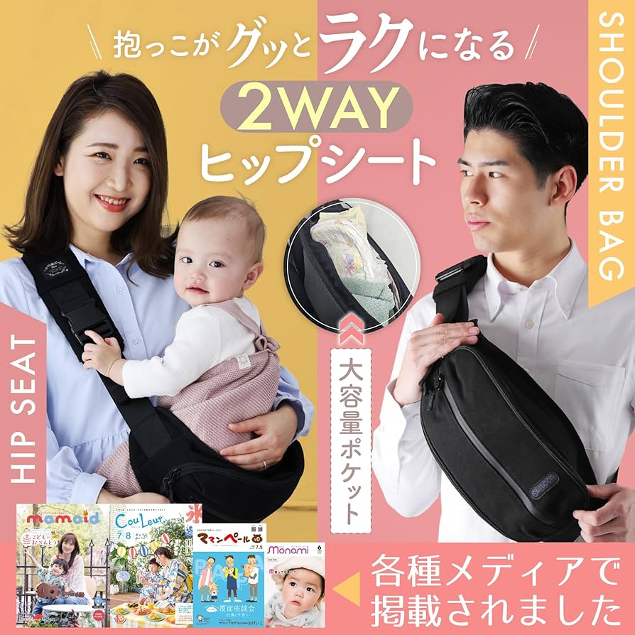 Amazon.co.jp: [雑誌掲載] アウトドアプロダクツ ヒップシート
