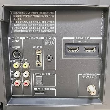 Amazon.co.jp: TOSHIBA 19V型 ハイビジョン液晶テレビ REGZA 19A8000K