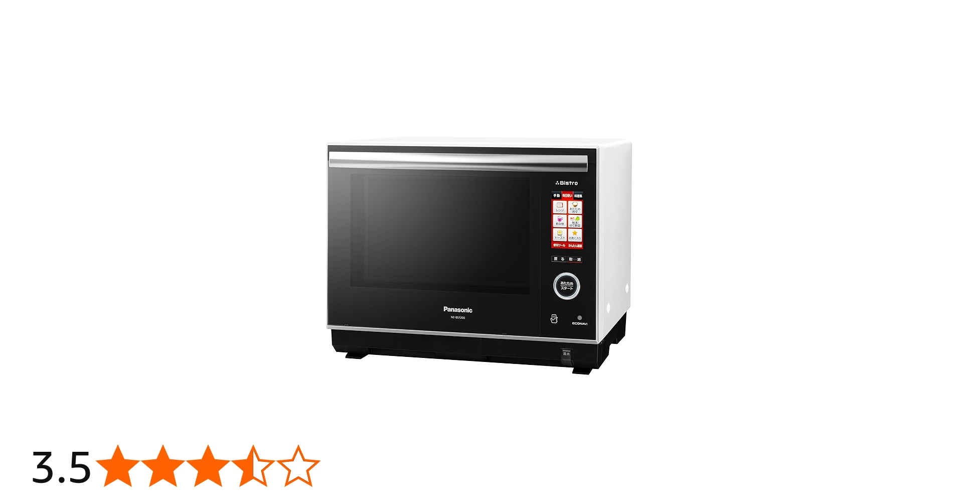 Amazon | パナソニック ビストロ スチームオーブンレンジ 30L ホワイト