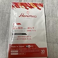 Amazon | Herimus 【ダイエット サプリ】ヘリマス HMPA チャカポニン