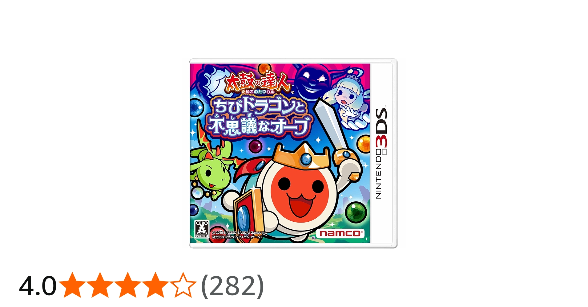 Amazon | 太鼓の達人 ちびドラゴンと不思議なオーブ - 3DS | ゲームソフト
