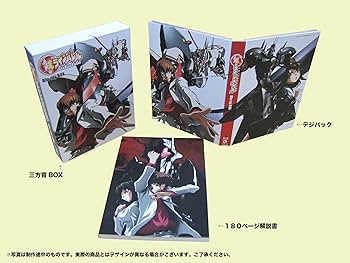 Amazon.co.jp: 『鉄のラインバレル』 Blu-ray BOX 初回限定版(特典CD