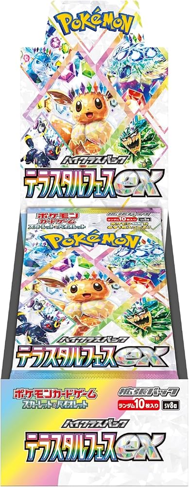 Amazon.co.jp: ポケモンカードゲーム スカーレット&バイオレット ハイ