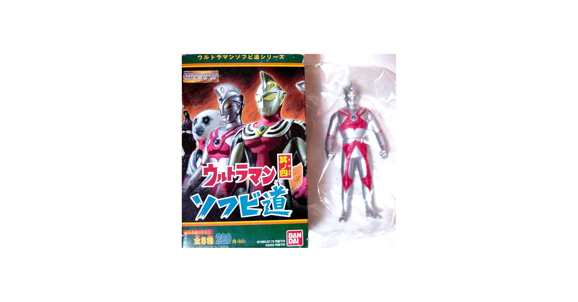 Amazon.co.jp: HG ウルトラマン ソフビ道 其ノ四 ウルトラマンA 単品