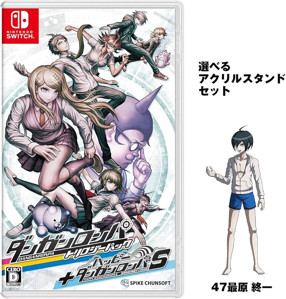 ダンガンロンパ 愛の鍵 最原終一 エビテン ダンガンロンパ V3 エビテン