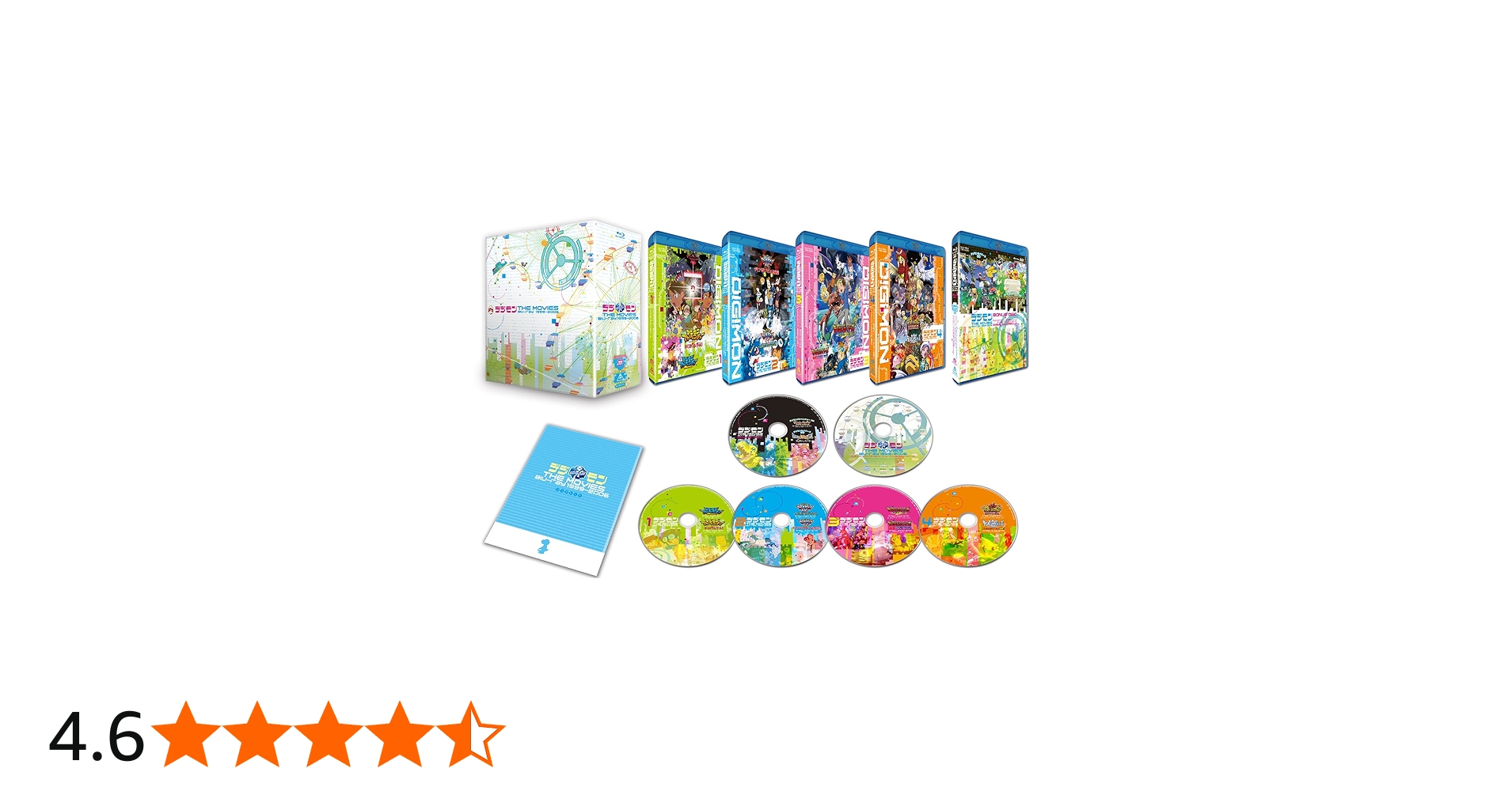 Amazon.co.jp: デジモンTHE MOVIES Blu-ray 1999-2006(初回生産限定