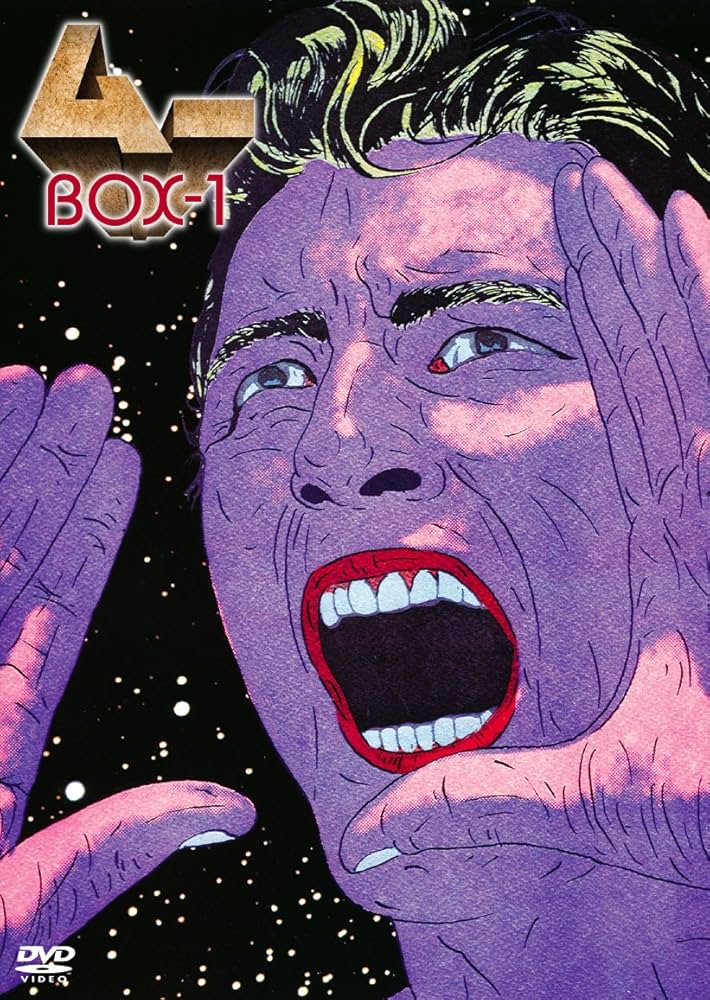 Amazon.co.jp: ムー DVD-BOX 1 : 渡辺美佐子, 郷ひろみ, 樹木希林