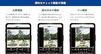 Amazon | ソニー スマートゴルフセンサー SSE-GL1 ブラック | Sony
