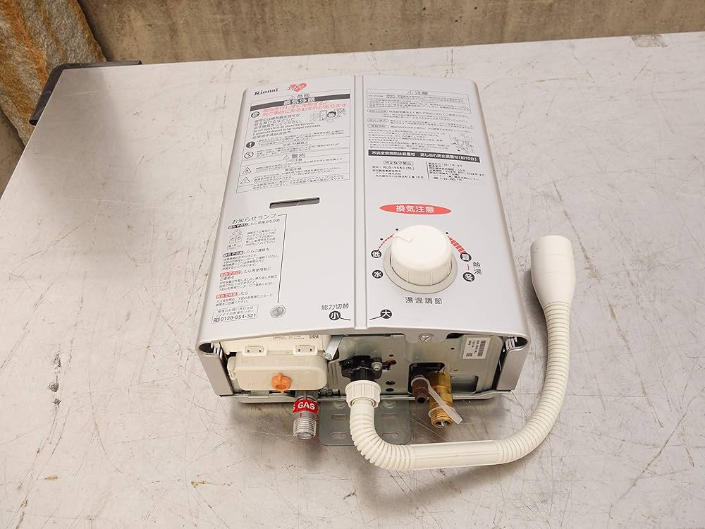 Amazon.co.jp: 小型湯沸かし器 リンナイ RUS-V560（SL） 5号ガス瞬間