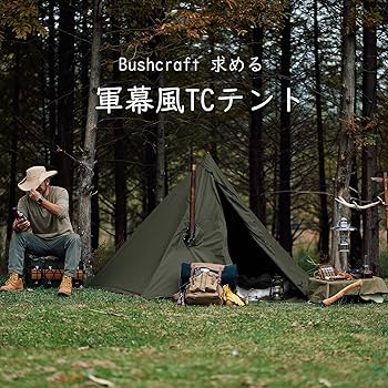 Amazon | YAJIN CRAFT 軍幕テント グリーン色 ワンポールテント ポリ
