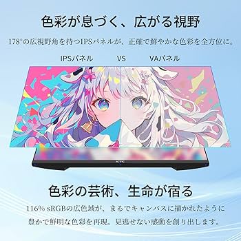 Amazon.co.jp: KTC 27インチ モニターWQHD(2560×1440) 100Hz IPSパネル