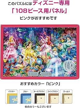 Amazon | テンヨー(Tenyo) 【日本製】 266ピース ピュアホワイト