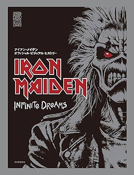 アイアン・メイデン オフィシャル・ビジュアル・ヒストリー: Iron