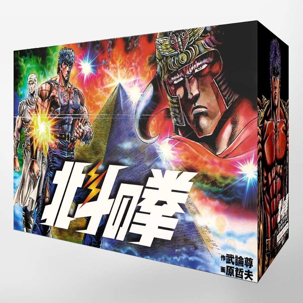 Amazon.com: Hokuto No Ken - Fist of the North Star a Total Set of