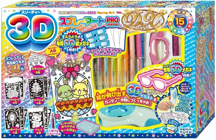Amazon.co.jp: 3DスプレーアートPRO DXセット : DIY・工具・ガーデン
