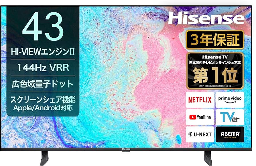 Amazon | 【Amazon.co.jp限定】ハイセンス【3年保証】43V型 43E7N 4K