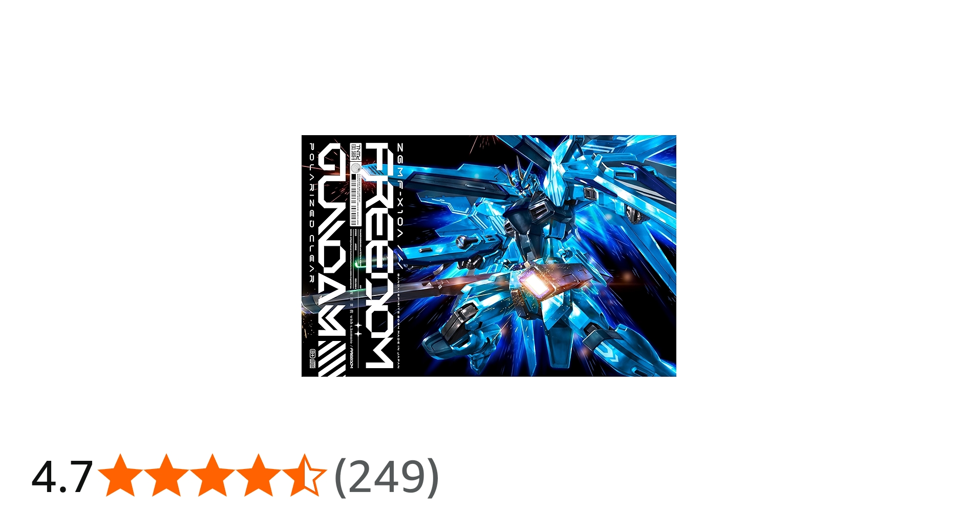 Amazon.co.jp: FREEDOM (完全生産限定盤) - 西川貴教 with t.komuro