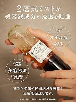 Amazon.co.jp: My Boostars マイブースターズ【ケラチン】ブースター