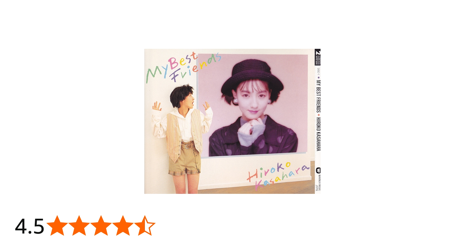 Amazon.co.jp: MY BEST FRIENDS: ミュージック