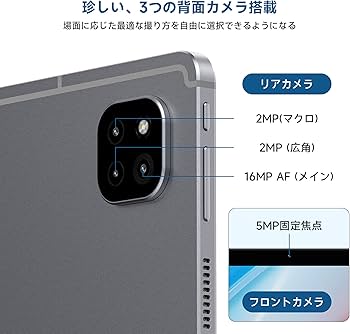 Amazon.co.jp: ALLDOCUBE iPlay60 タブレット 11インチIn-cell・IPS大
